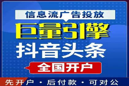 信息流广告推广与内容营销结合案例