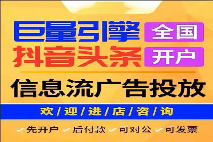 百度推广关键词排名优化全流程案例